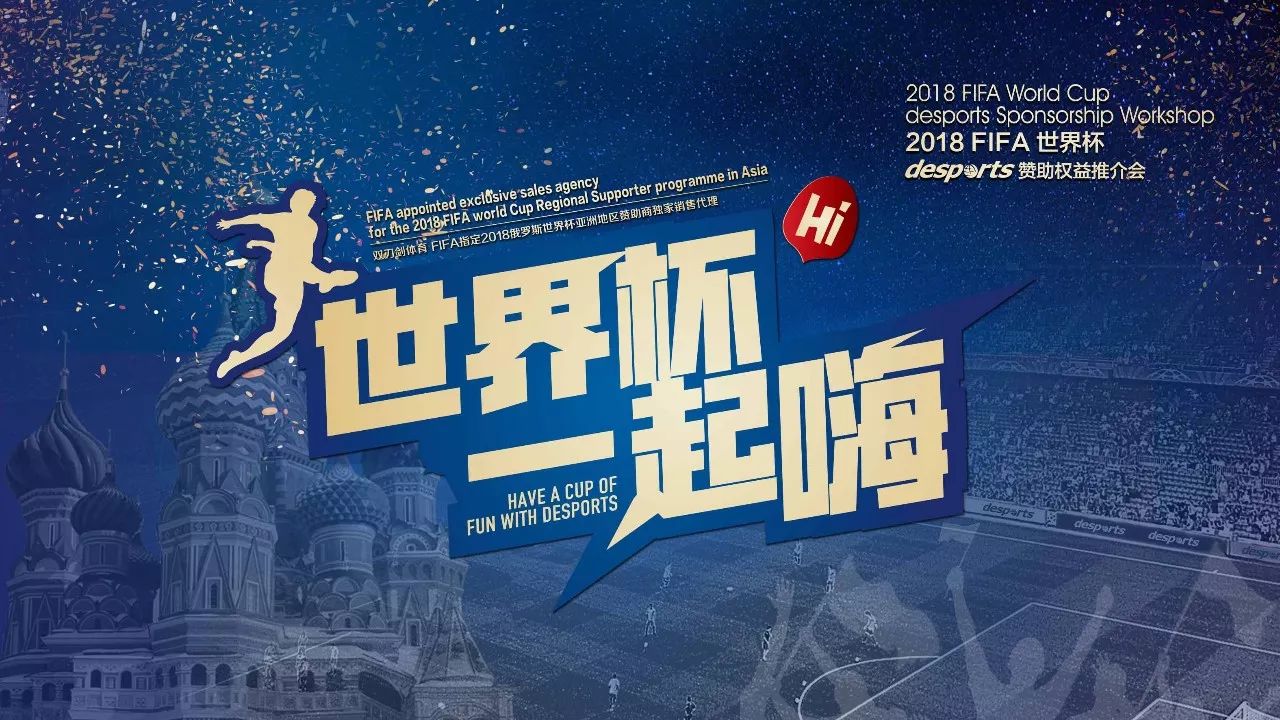 局的关键所