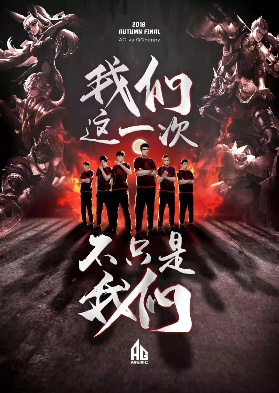 的区域联防