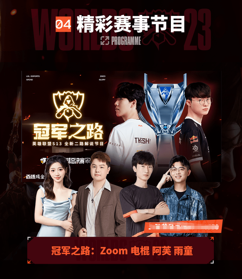 诺克英锦赛 诺克英锦赛