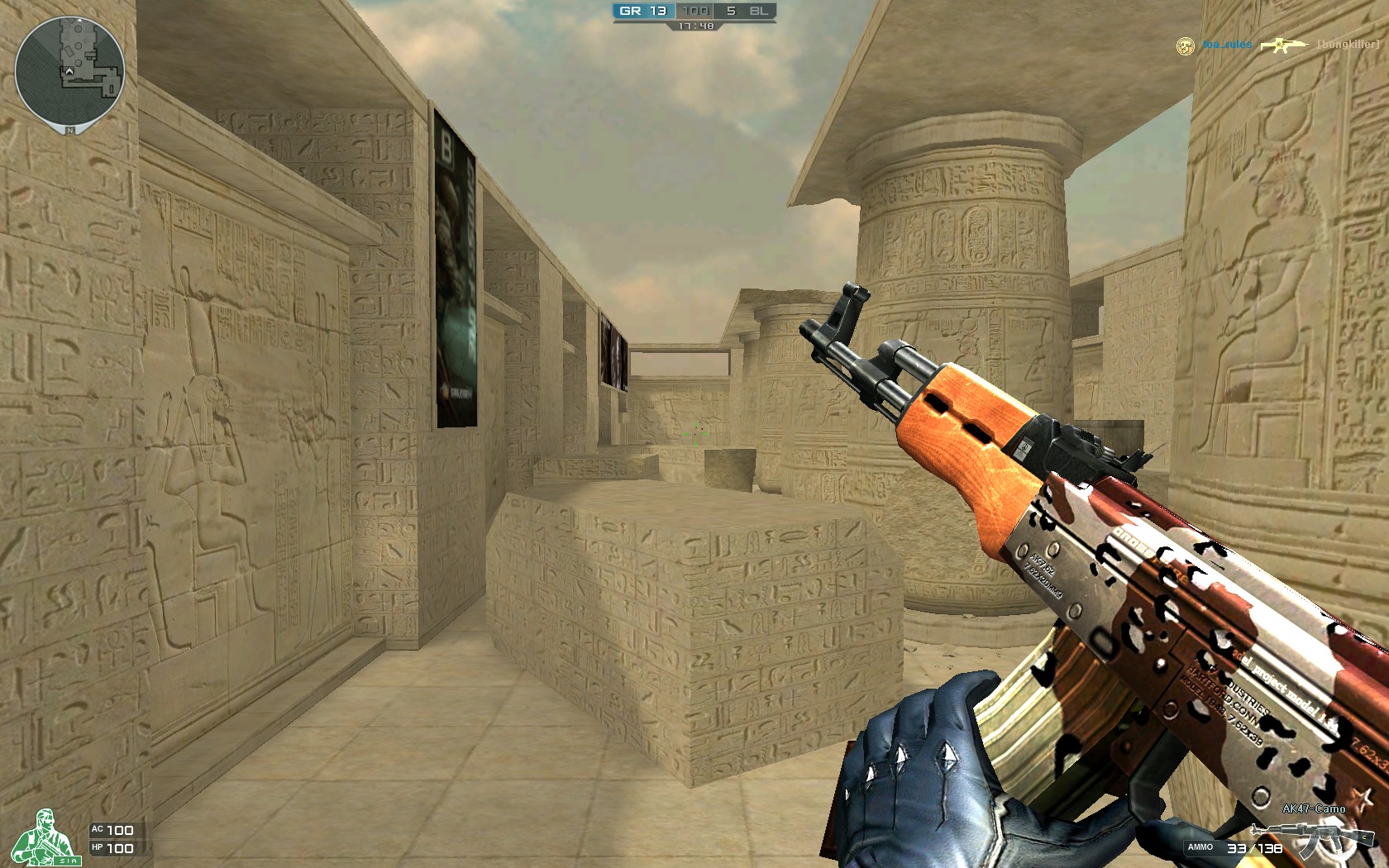 这意味着球 这意味着球